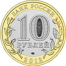 НВ «Белозерск», 2012 г. (№92)
